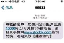  6、言语刺激收信手机号码定位人的方式种植木马